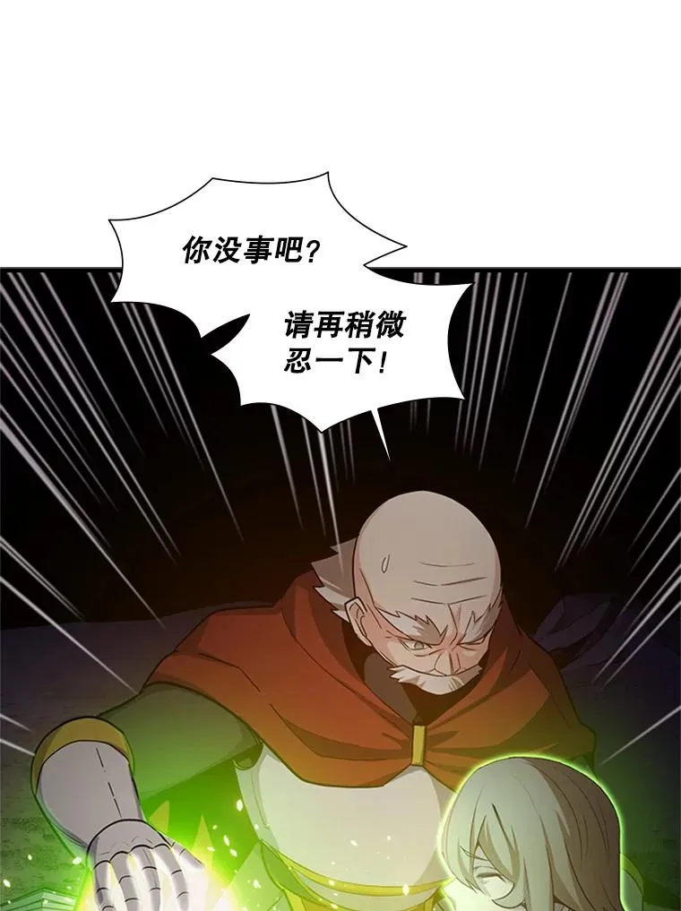 96.女人？42