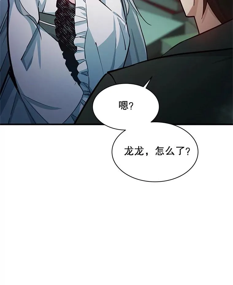 159.创造权能73