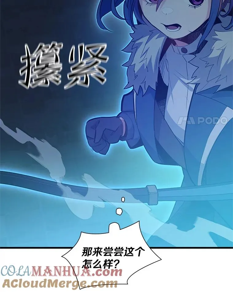 109.比试开始116