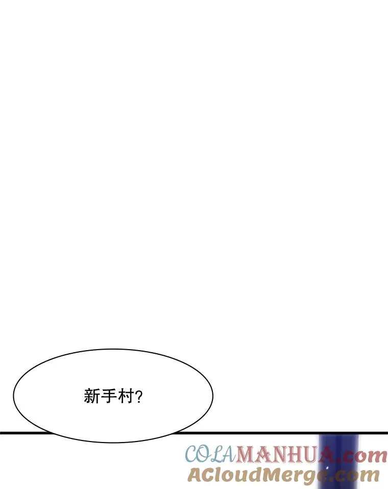 1.初入游戏80