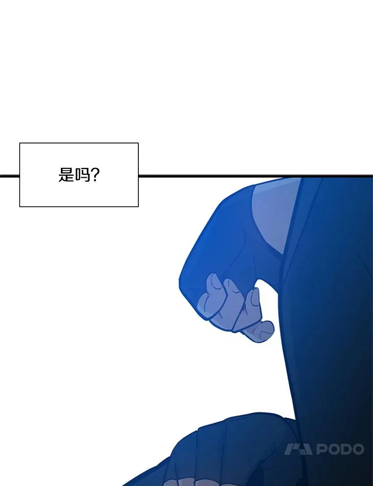 105.苦恼58