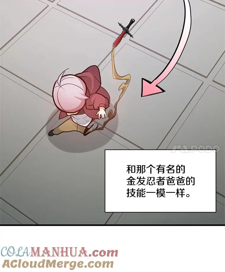 120.突发情况28