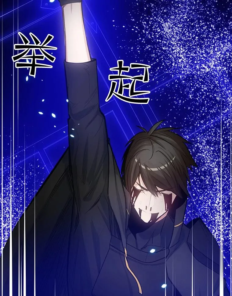 78.致命一击29