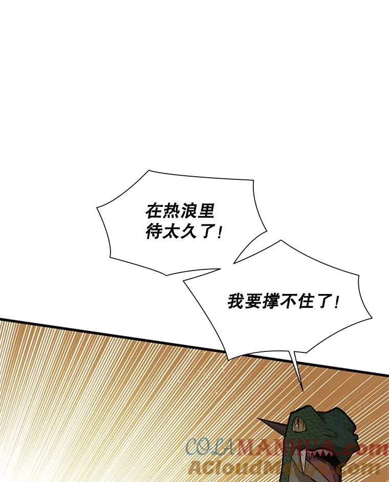 67.尊严和回忆8
