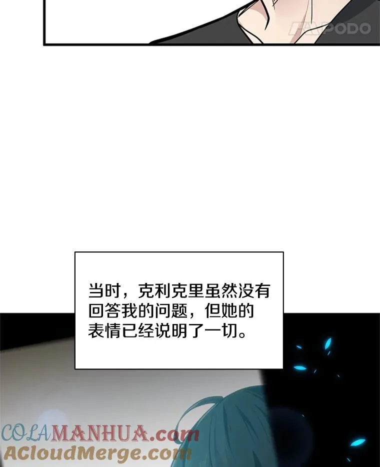 40.团队作战28
