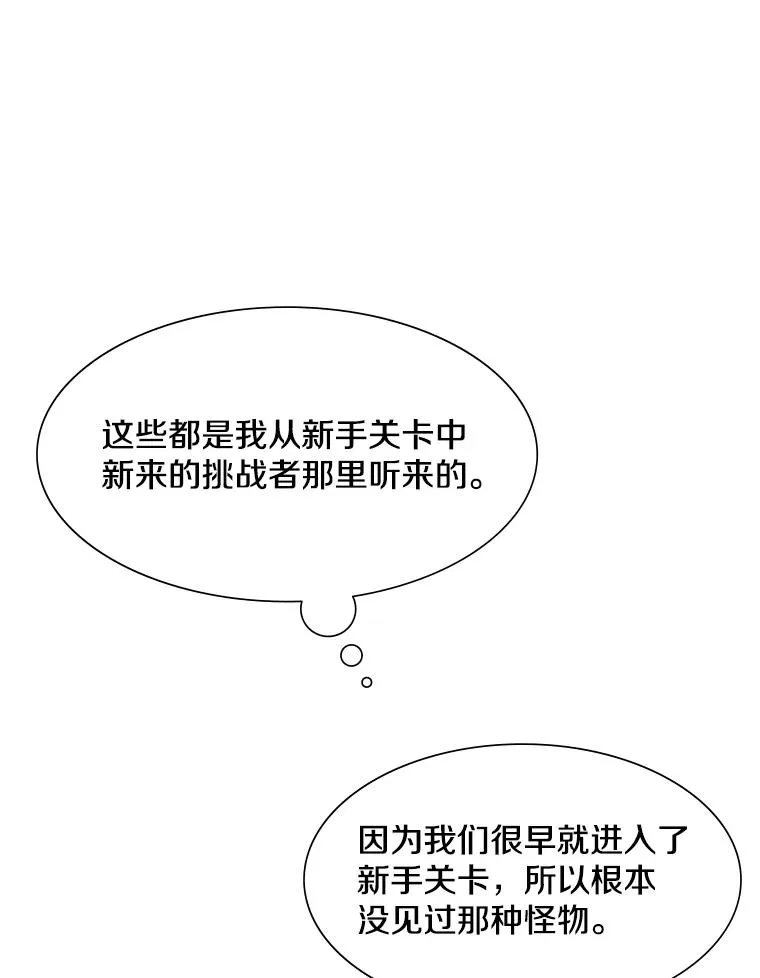42.朋友的离开78