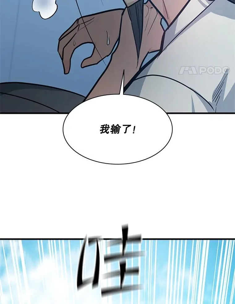 126.晋级决赛117