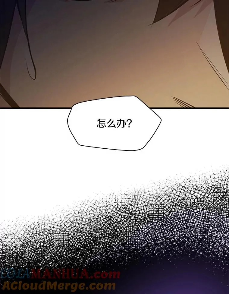 136.艰难抉择152