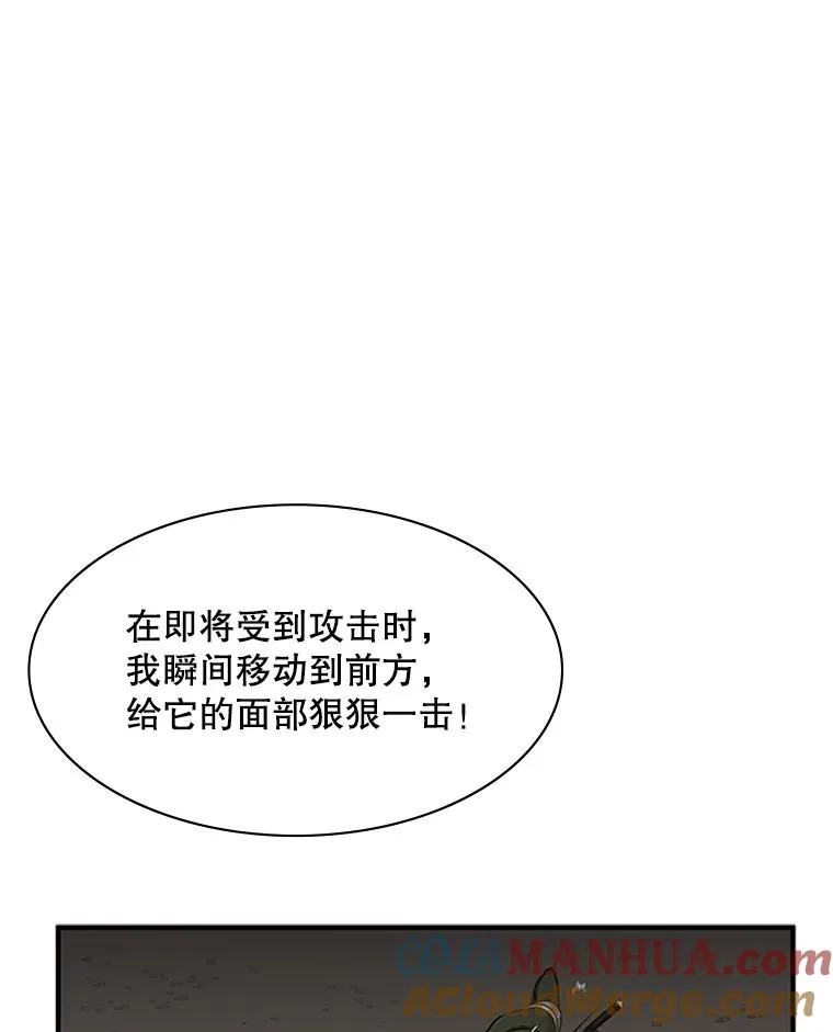 22.现实世界崩溃84