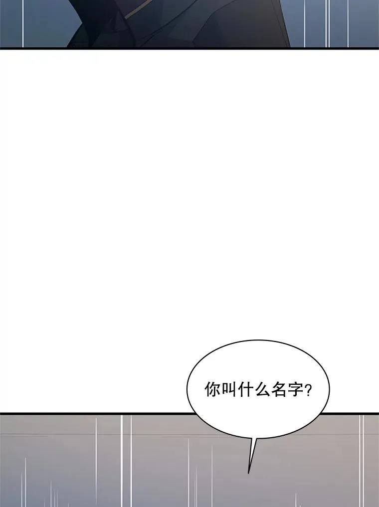 121.第3个对手62