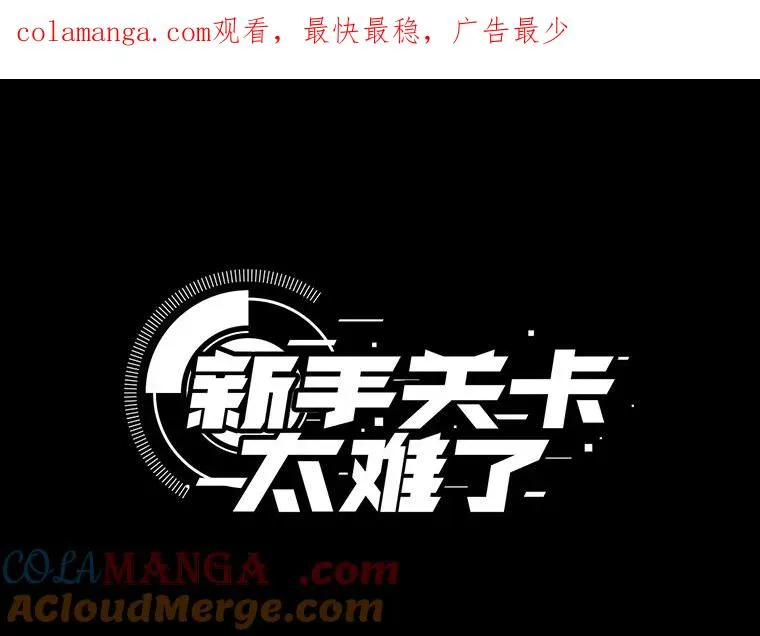 141.奇怪的孩子0