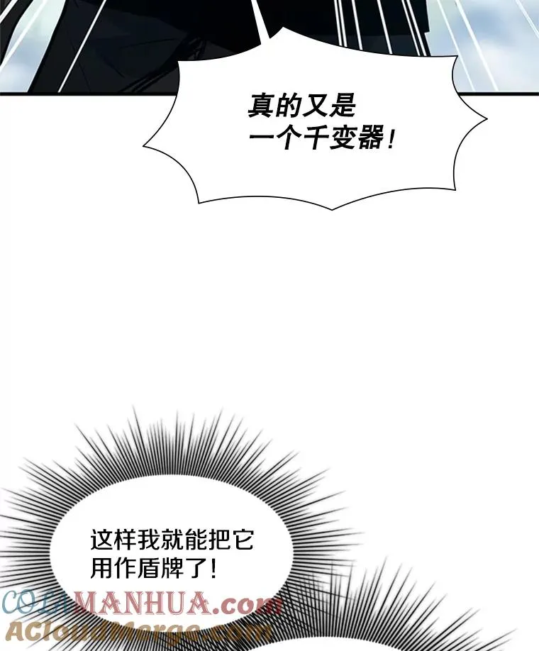 90.15层通关100