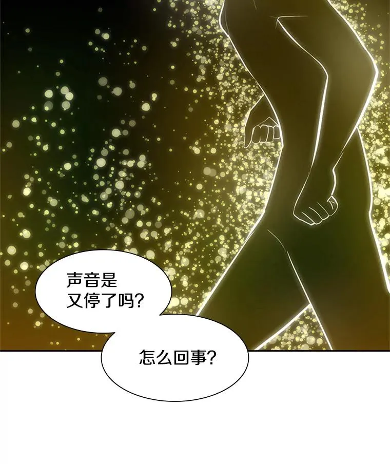 77.虚构的身体29