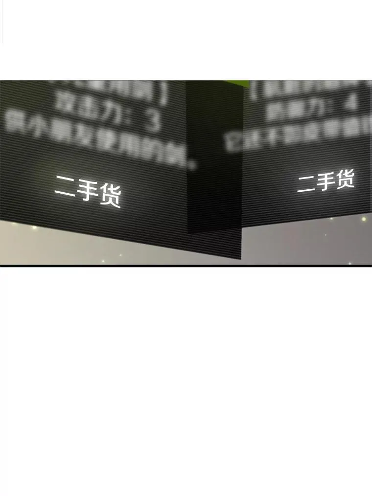 2.挑选武器31