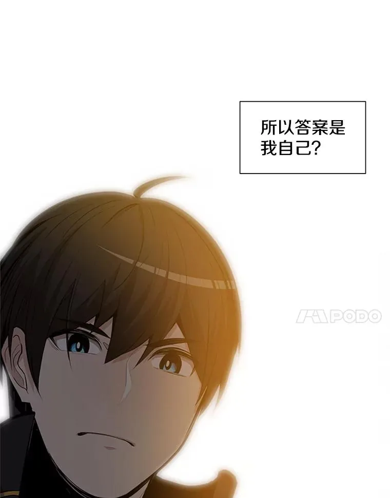 82.预赛（1）67