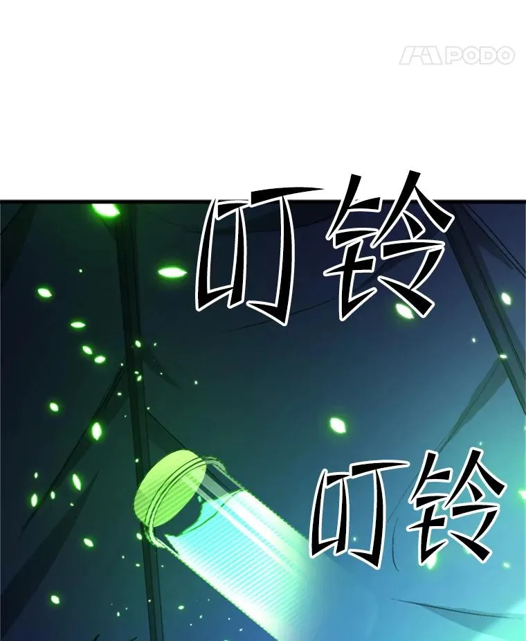 142.变成保姆？59