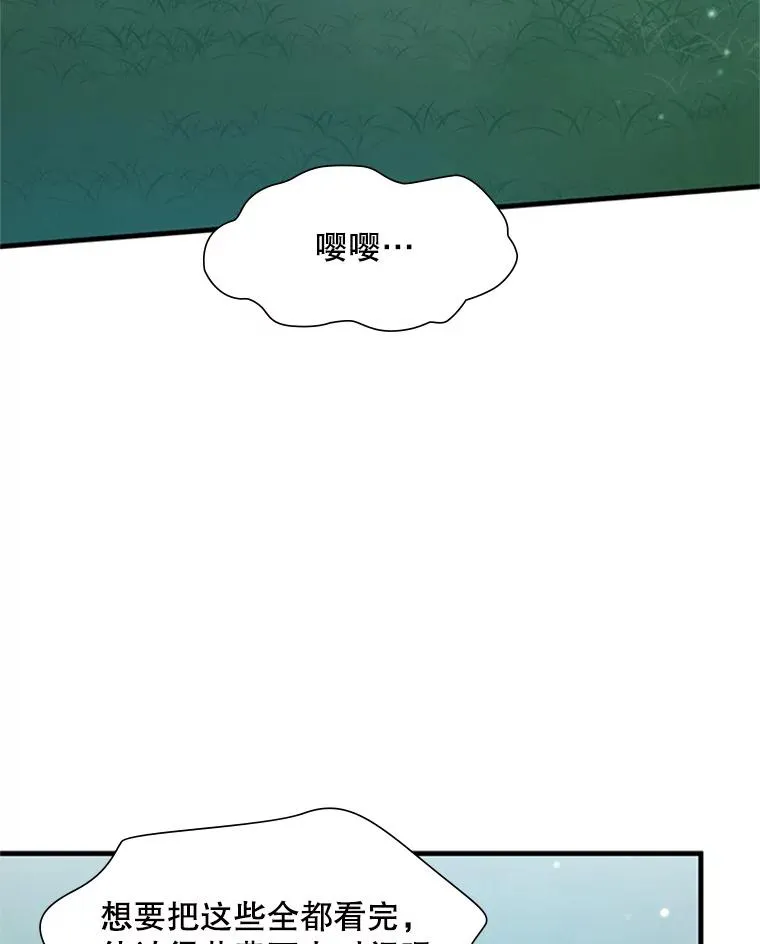 103.16层通关81