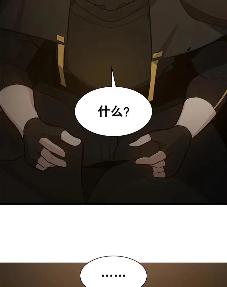 97.在我体内？70