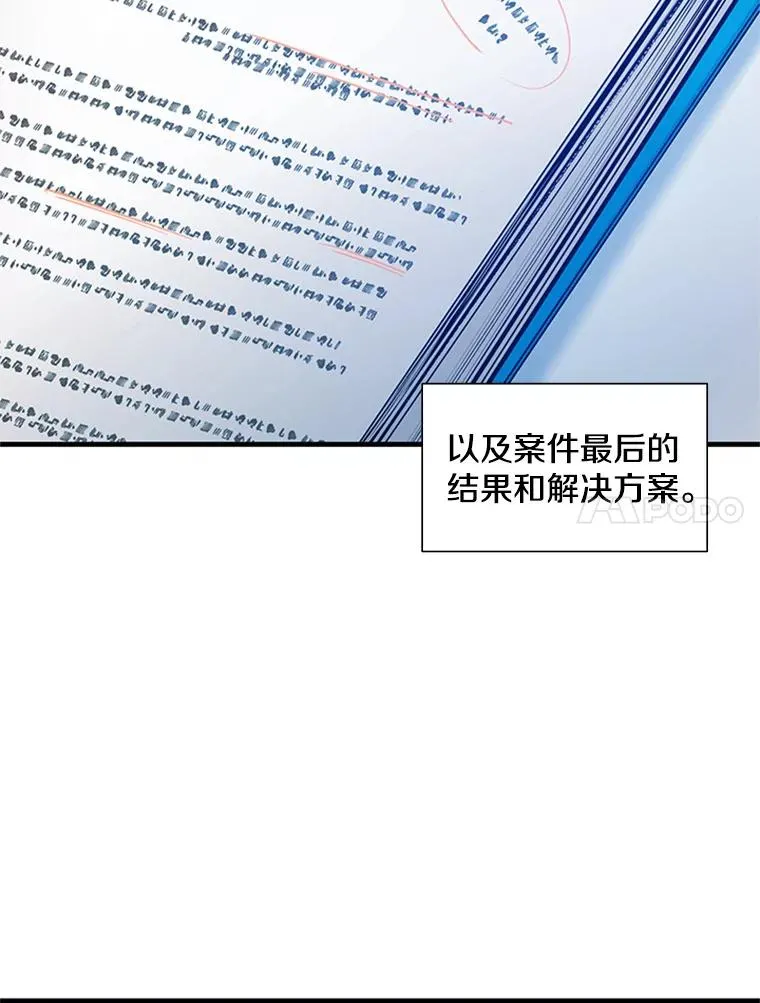 81.竞赛开始93