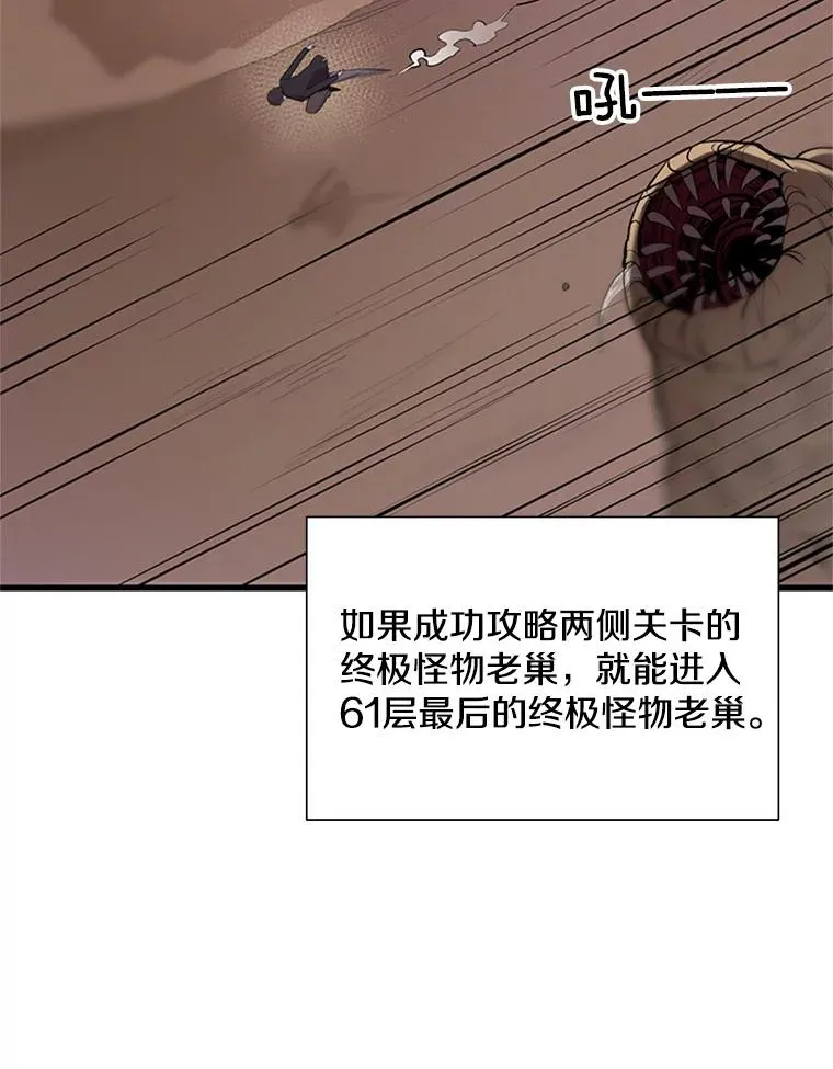 48.61层74