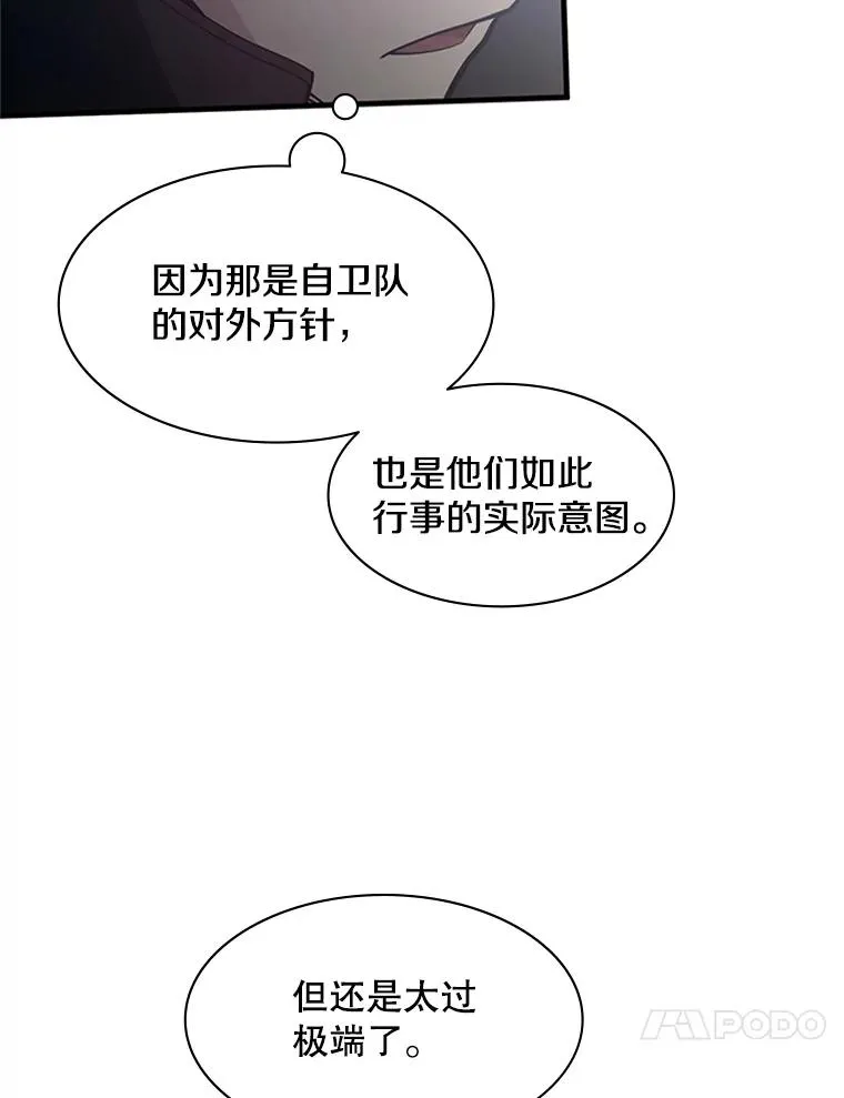122.獠牙再现90