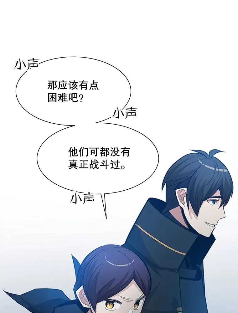 86.团体战（1）82