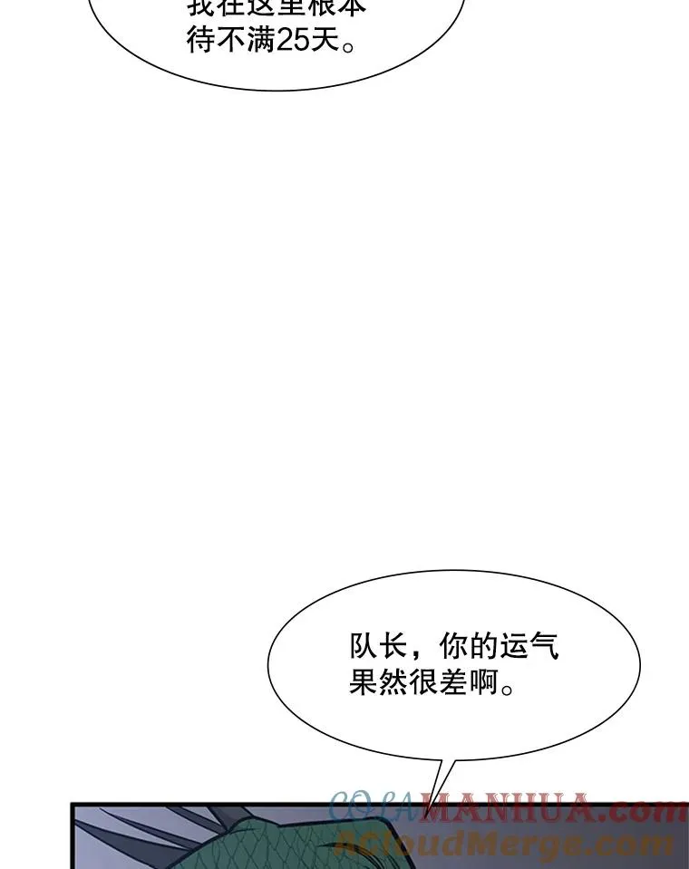 58.密林（7）52