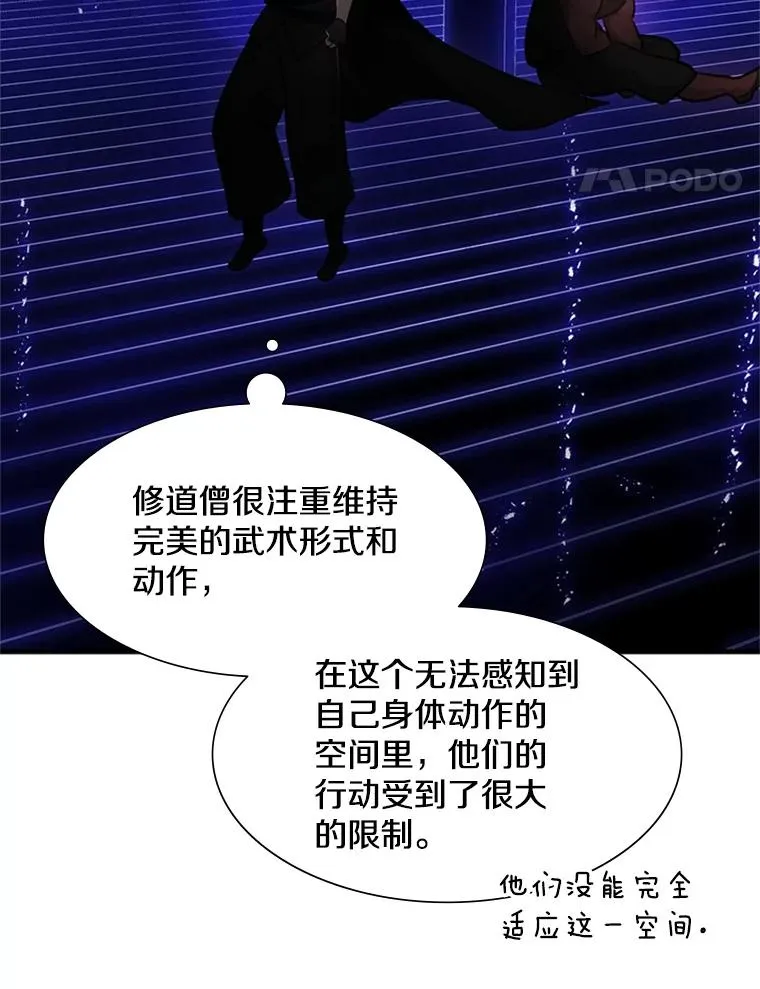 75.最后一间房57