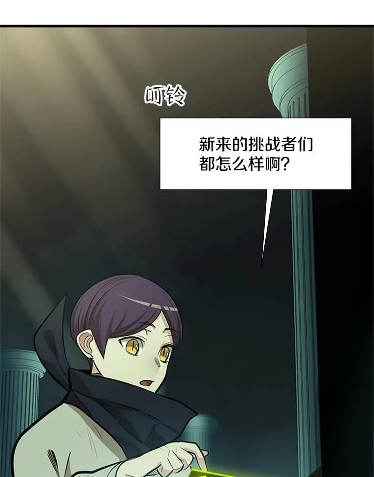 53.密林（2）29