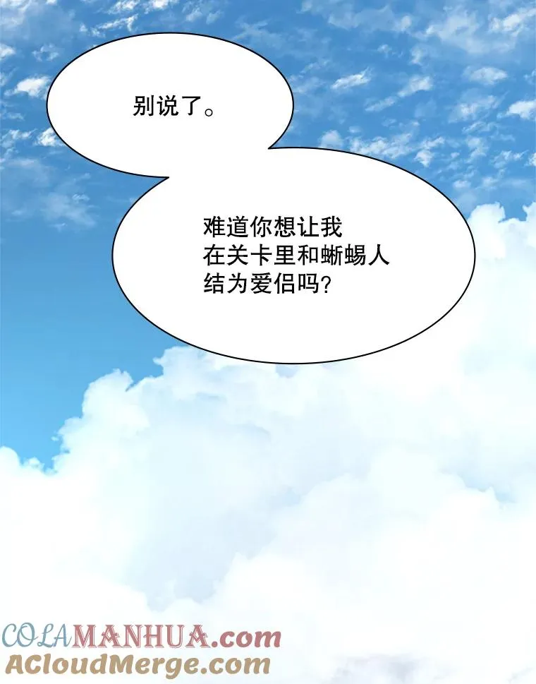 39.死者召唤124