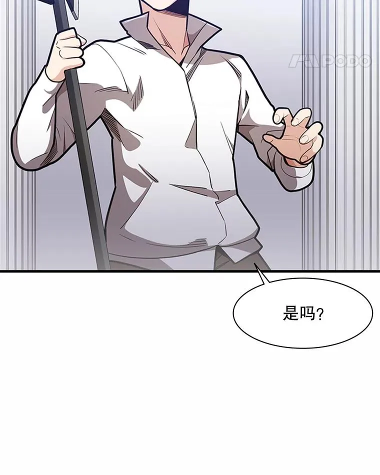3.游戏开始31
