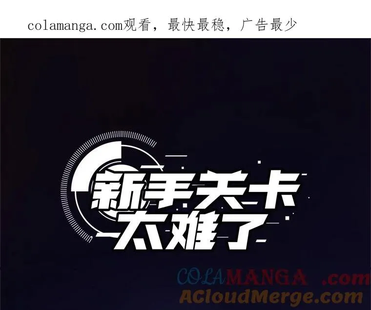 148.妙妙的诅咒0