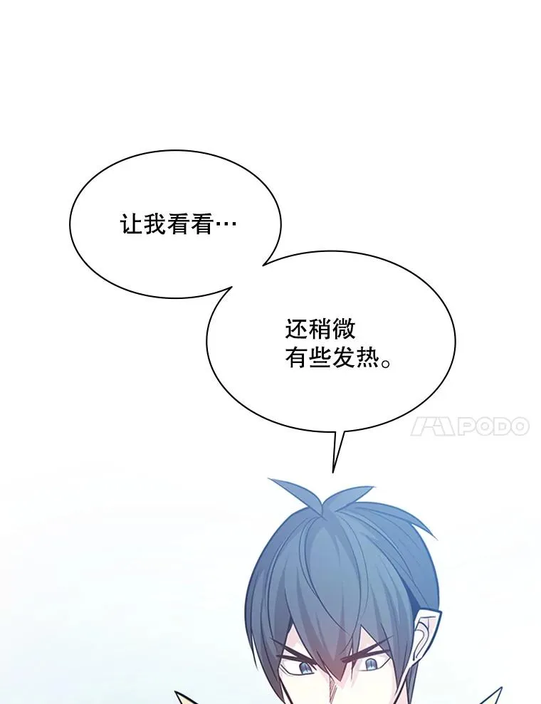 143.收集灵魂10