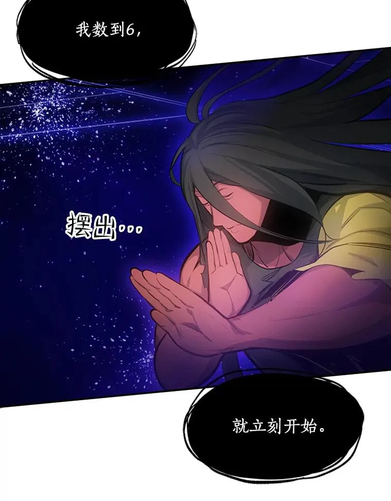78.致命一击9