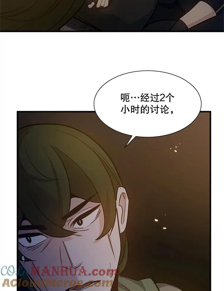 97.在我体内？64