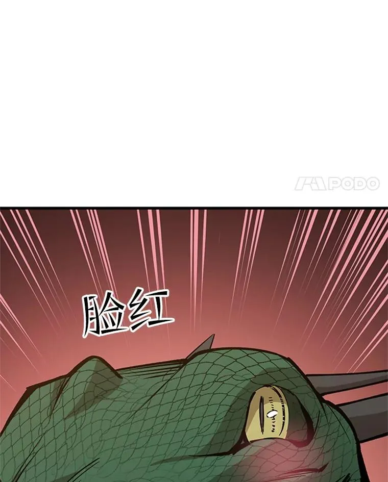 36.雌性蜥蜴人122