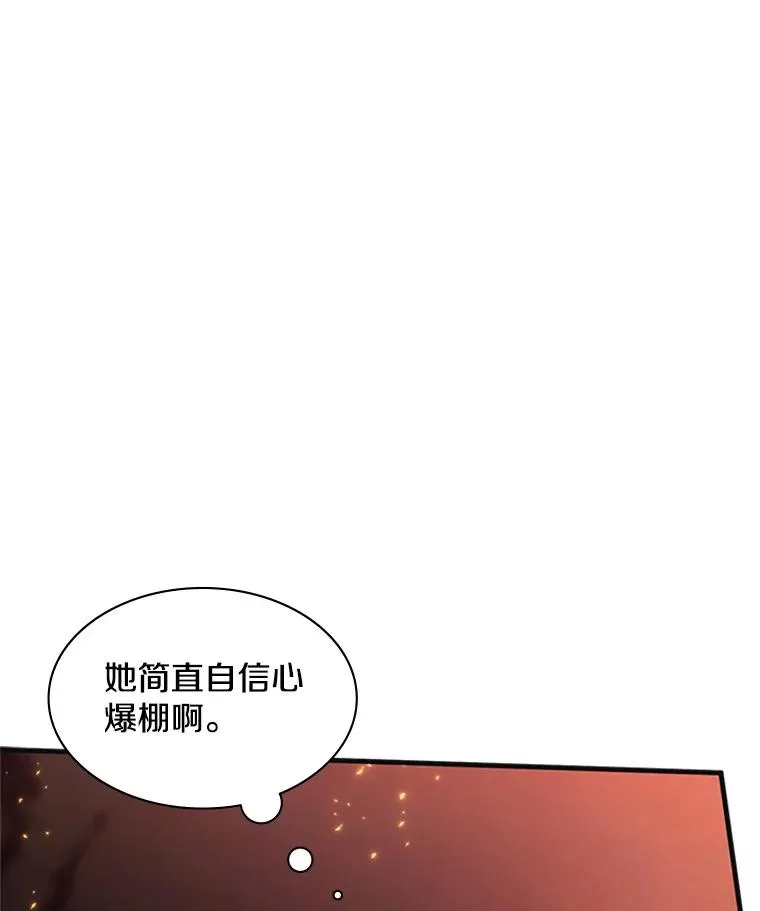 167.塞雷吉的过去77