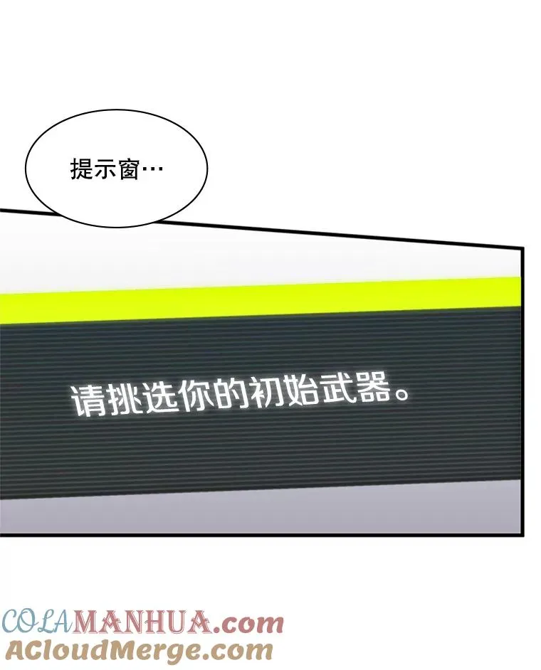 1.初入游戏140