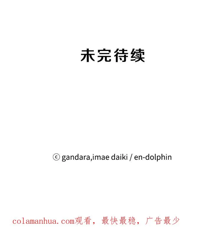 56.密林（5）121