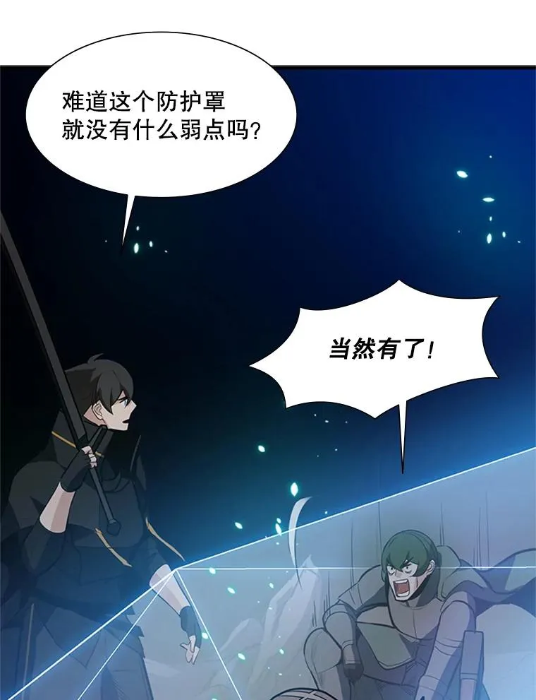 94.获取情报57