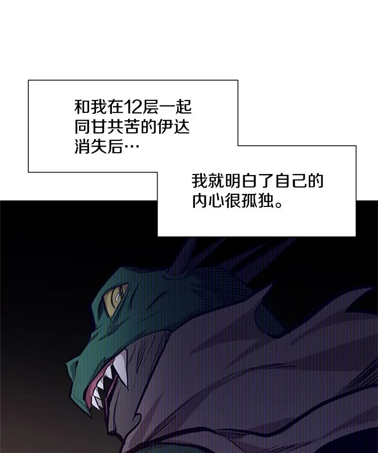 79.13层通关110