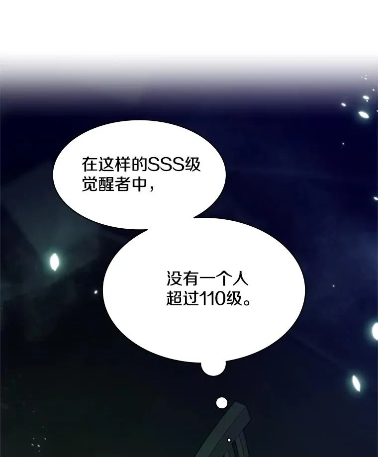 159.创造权能43