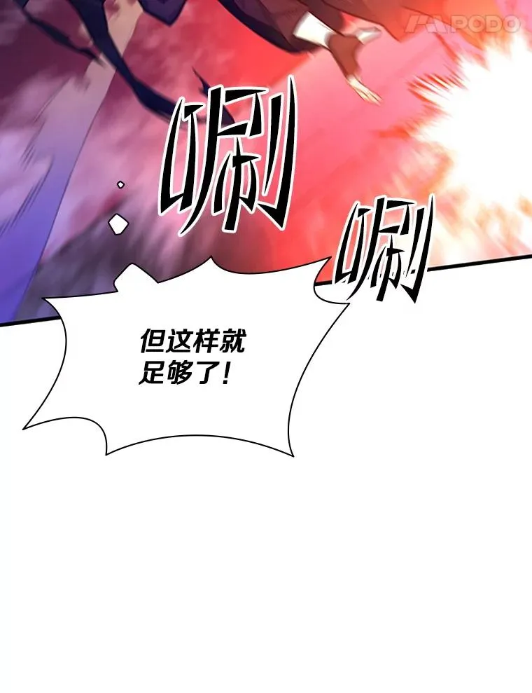 169.初次交手98