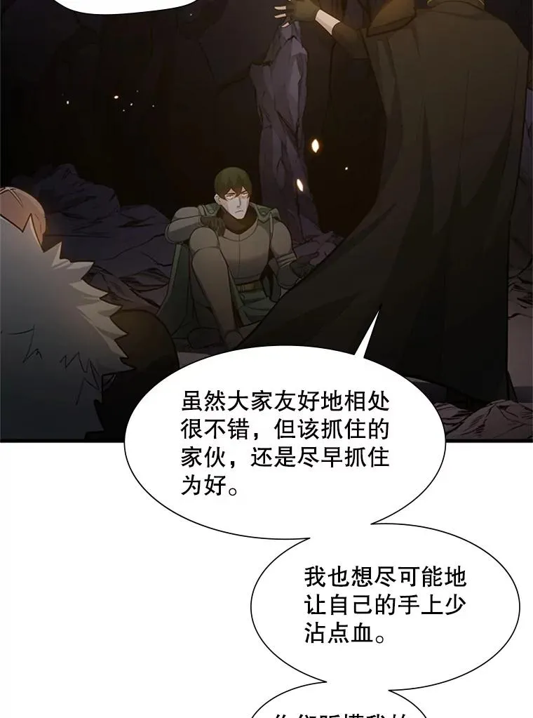 97.在我体内？25