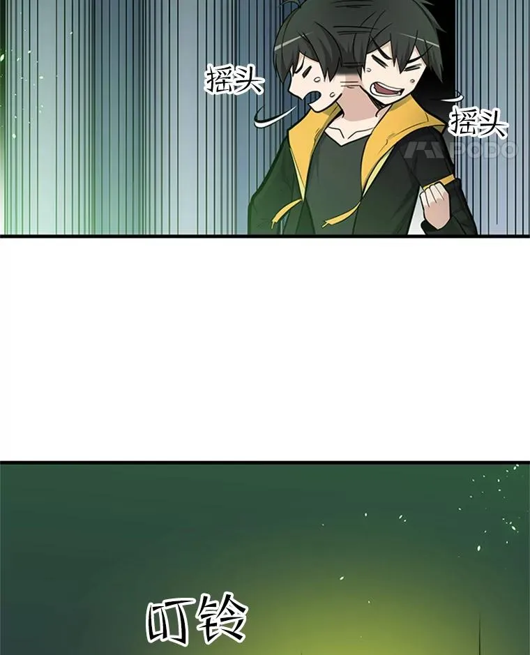 40.团队作战82