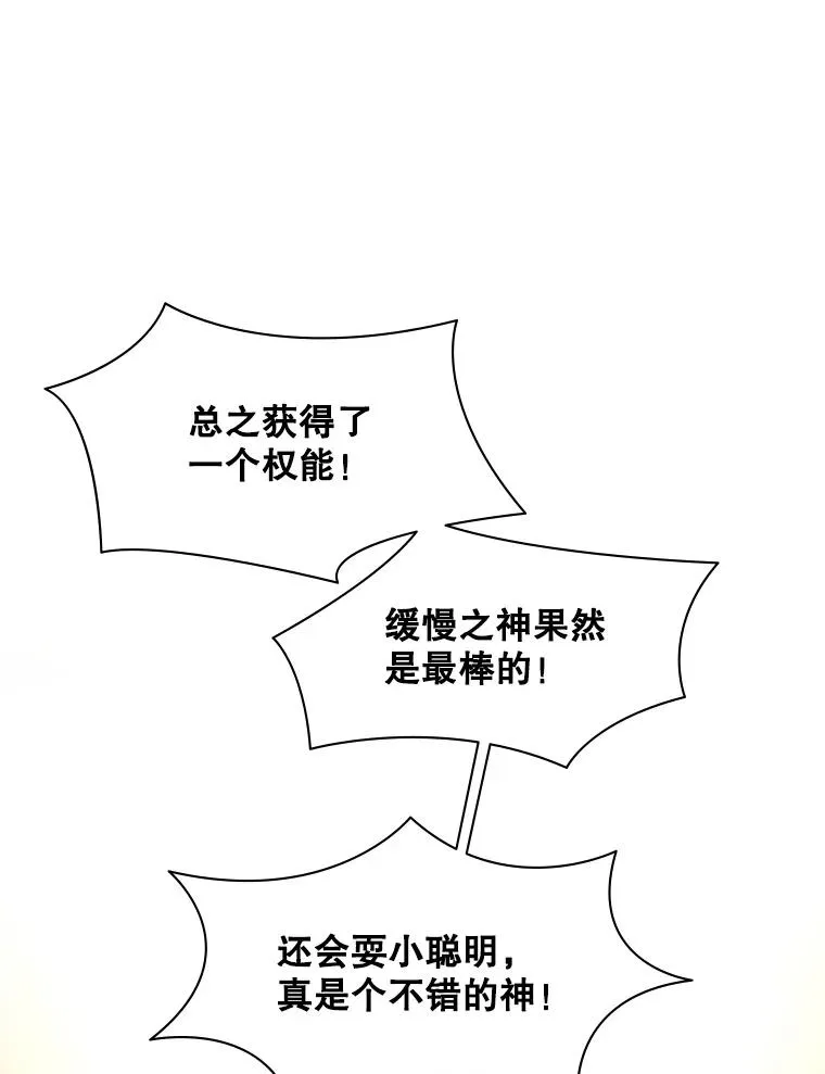 161.26层关卡25