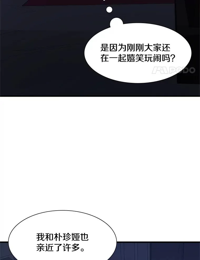 85.夜谈65