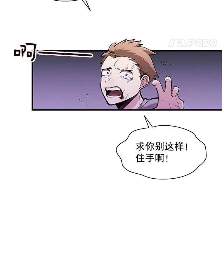 23.哥布林出现133