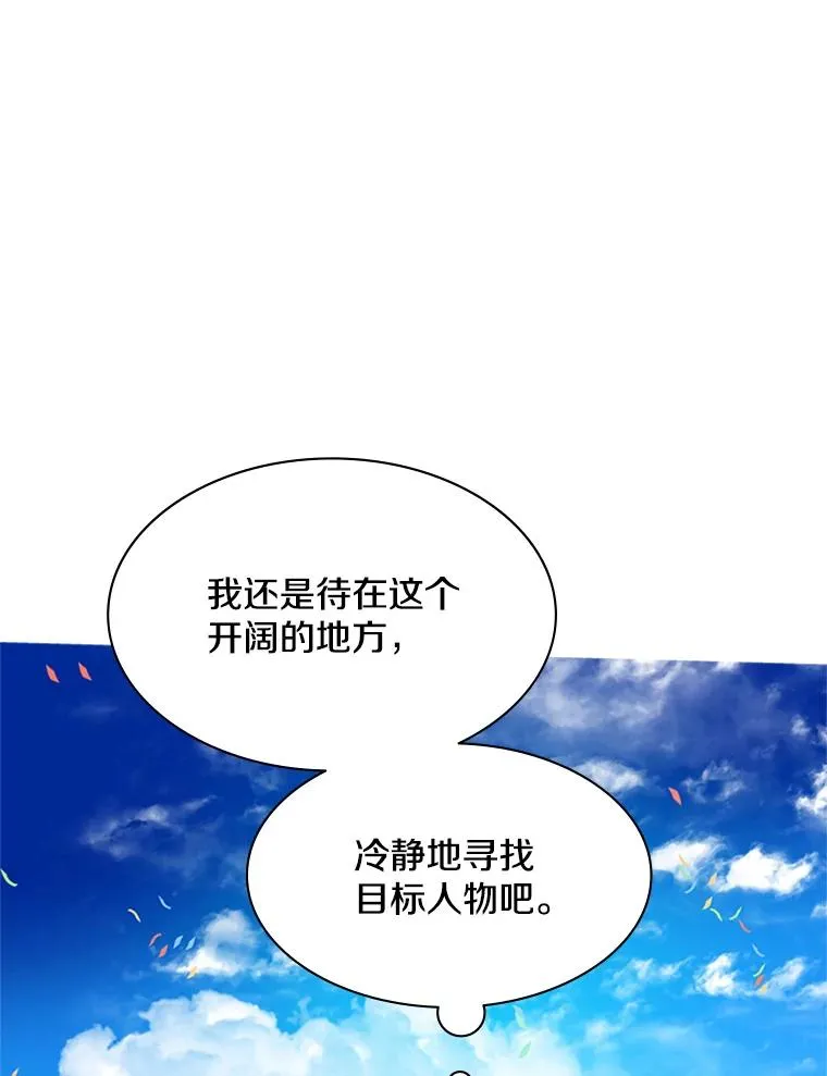 134.享受庆典37