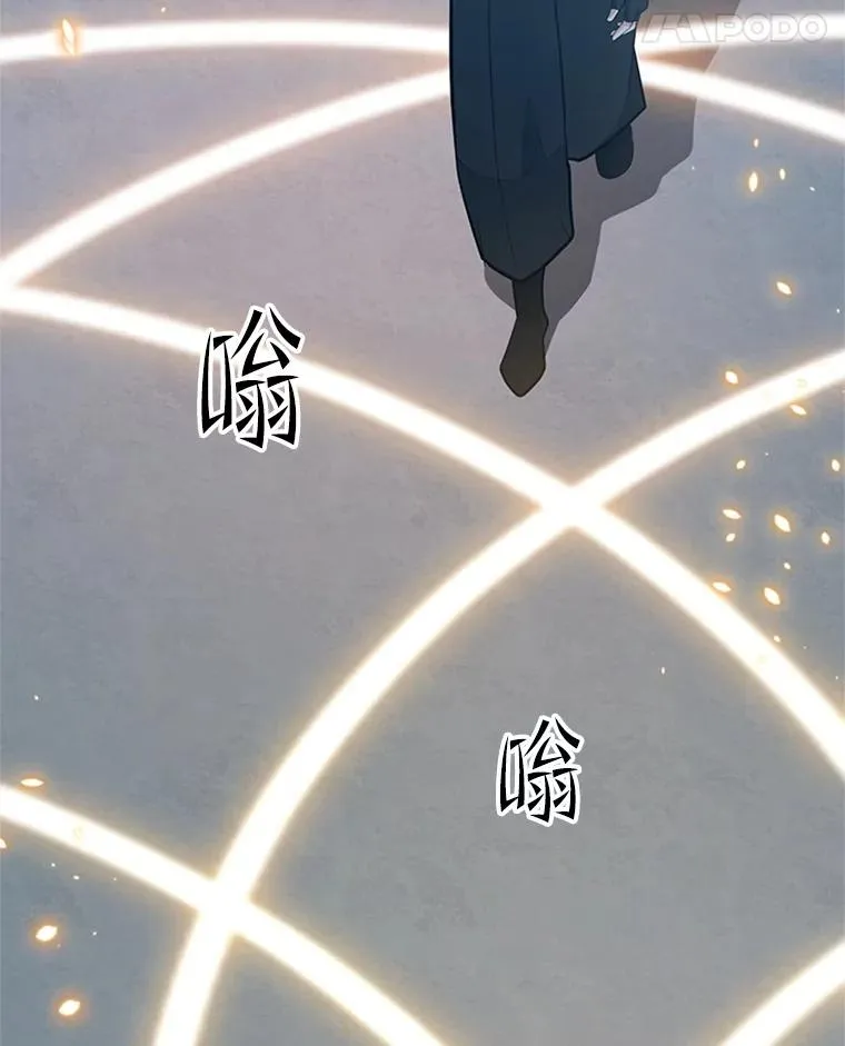 164.拿到圣剑127